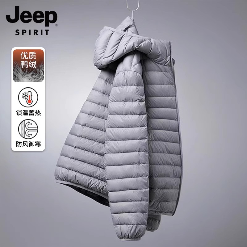 JEEPSPIRIT吉普轻薄羽绒服男秋冬季新款男士连帽白鸭绒保暖外套_淘宝内购会_男装-第4张图片-提都小院