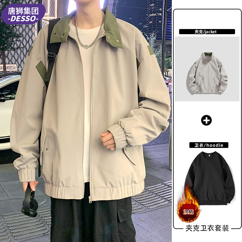 【夹克+加绒圆领卫衣】唐狮集团DESSO情侣款秋冬季夹克卫衣