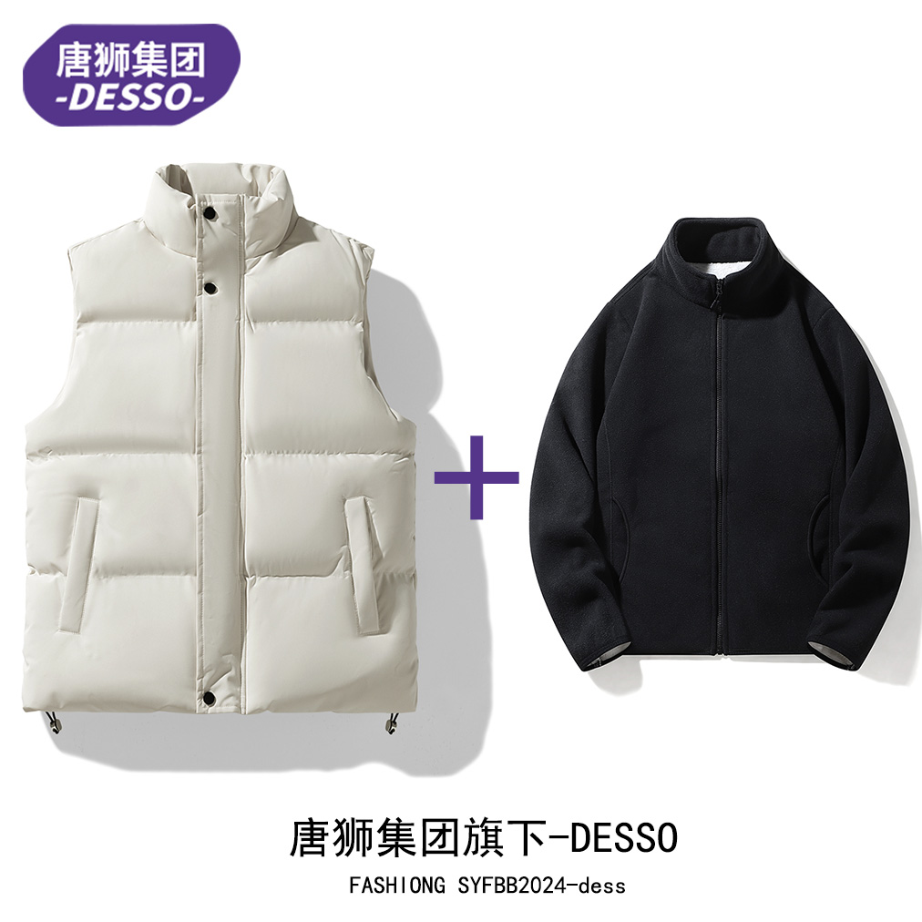唐狮集团DESSO两件装棉服马甲抓绒衣男女同款秋冬季加绒加厚外套