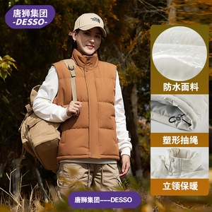 唐狮集团DESSO棉马甲秋冬季外穿男女同款背心保暖防水加厚衣