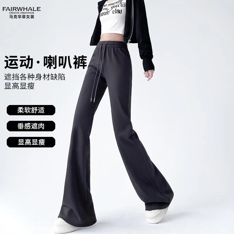 马克华菲运动微喇叭裤女秋冬2024新款高腰垂感马蹄裤加绒休闲卫裤_淘宝内购会_女装/女士精品-第2张图片-提都小院