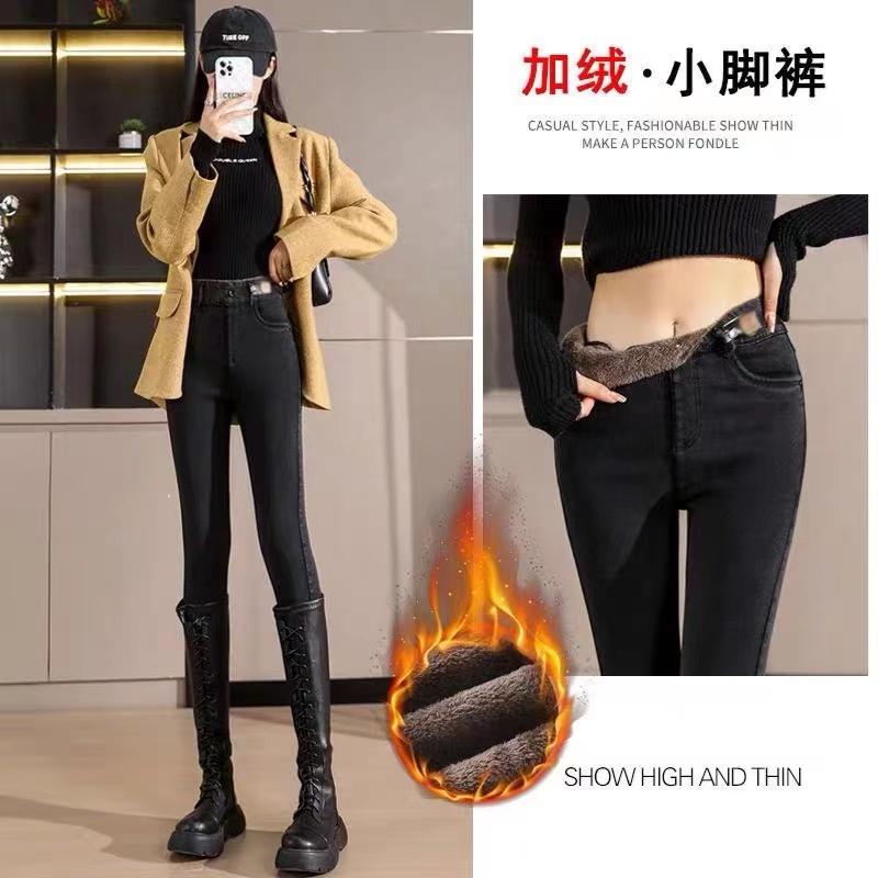 唐狮集团DESSO女士打底裤加绒加厚小脚牛仔裤2024新款黑色紧身裤