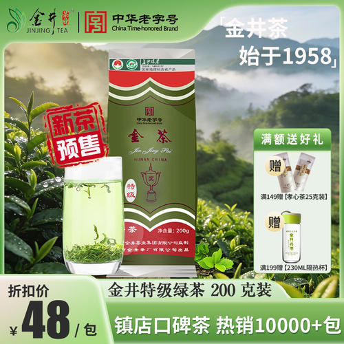 老字号  口碑爆棚