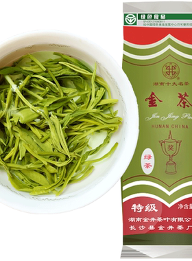 【26年新茶】金井特级绿茶200g 金茶 特级 绿茶 茶叶 名茶
