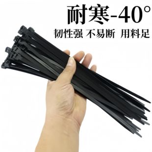 耐寒防冻货车强力黑色塑料卡扣扎口带电线捆扎带勒死狗尼龙扎带