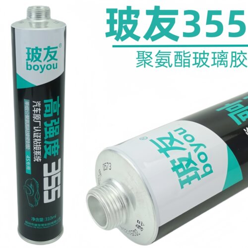 玻友汽车挡风玻璃胶黑色专用355聚氨酯密封胶升降玻璃钣金胶强力