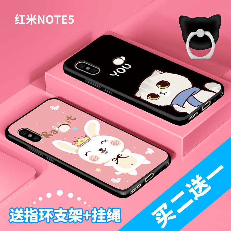 ºìÃ×note5ÊÖ»ú¿ÇÅ®¿îСÃ׺ìÃ×note5±£»¤Ì×ÄÐÈí¹è½º·Àˤȫ°ü±ßĥɰ¶¶ÒôÍøºì¿¨Í¨¿É°®¸öÐÔ´´Ò⳱ѧÉúÇéÂÂÉÙÅ®ÐÄ