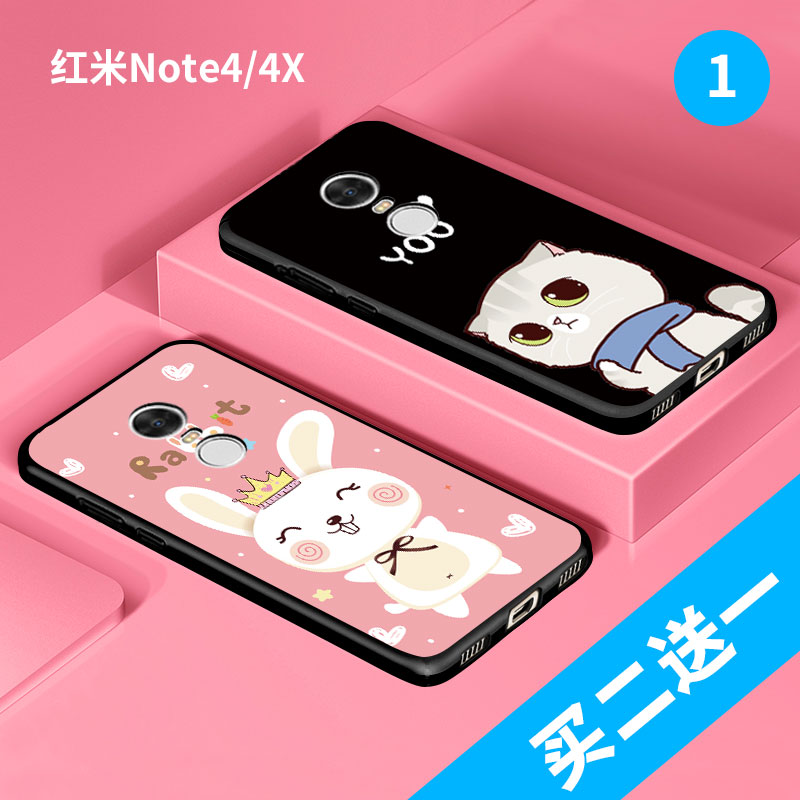 ºìÃ×note4xÊÖ»ú¿ÇÅ®¿îСÃ׺ìÃ×note4ÊÖ»ú¿Ç±£»¤Ì׹轺Èí·ÀˤÄг±±ê×¼¸ßÅä°æÈ«°ü±ßĥɰ¿¨Í¨¿É°®¸öÐÔ´´Òâ³±