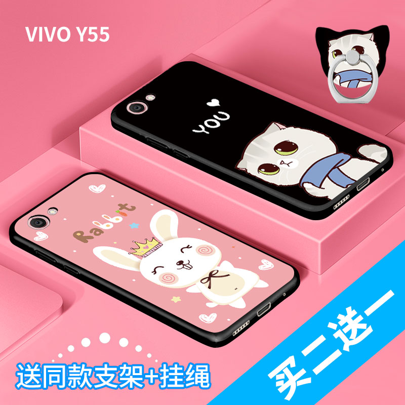 vivoy55ÊÖ»ú¿ÇÅ®¿î Y55a±£»¤Ì×Èí¹è½º¸öÐÔ´´Òâvivo y55LÄÐĥɰº«¹ú¿É°®È«°ü±ß·Àˤ