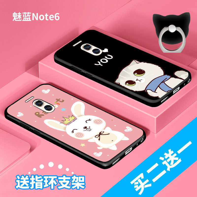 ÷ÈÀ¶note6ÊÖ»ú¿ÇÅ®¿î÷È×ånote6±£»¤Ì×ÄÐĥɰ¹è½º·Àˤȫ°ü±ß³±m6noteÍøºì¶¶Òôͬ¿îĥɰÇ麫°æ¸öÐÔ´´Òâm721q