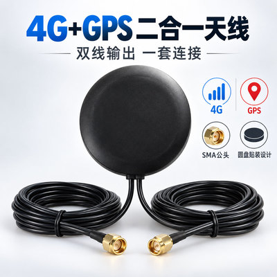 北斗、GNSS、物联网、车载、机柜