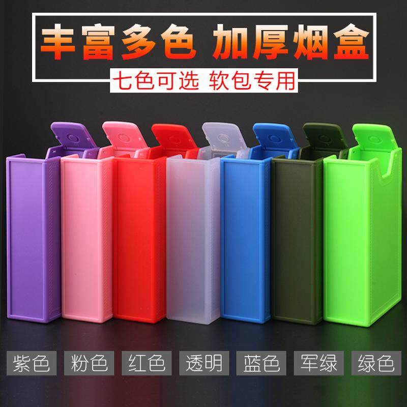 烟盒个性创意简约时常