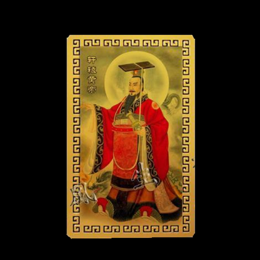 偏财符随身金卡招财轩辕黄帝健康吉祥手机携带挂件麻将平安卡摆件