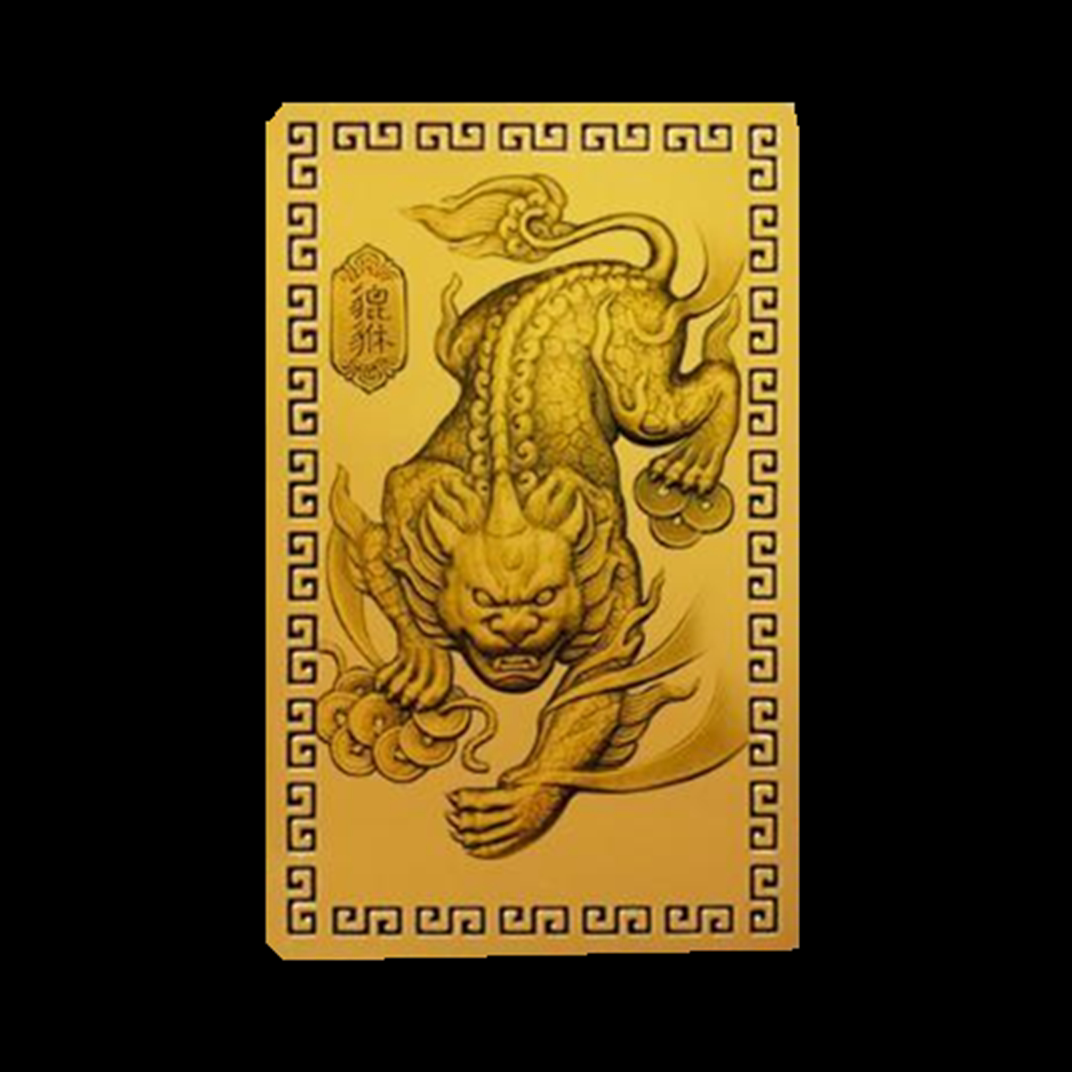偏财符随身金卡招财健康貔貅吉祥手机携带挂件麻将平安卡符摆件