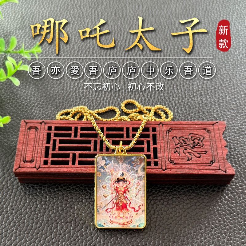 哪吒太子项链金色双面吊坠挂件道家时尚简约古风三头六臂诚品