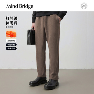 子2025年冬商务休闲裤 Mind 纯色垂感裤 简约直筒百搭长裤 Bridg男士