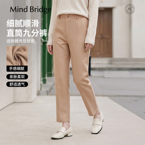 MindBridge韩版直筒潮流休闲裤