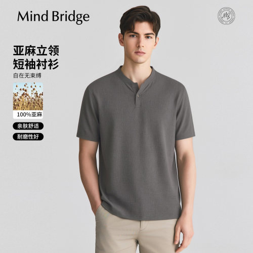 MindBridge亚麻立领短袖衬衫
