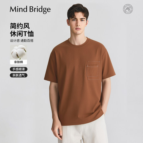 MindBridge设计感纯色短袖T恤