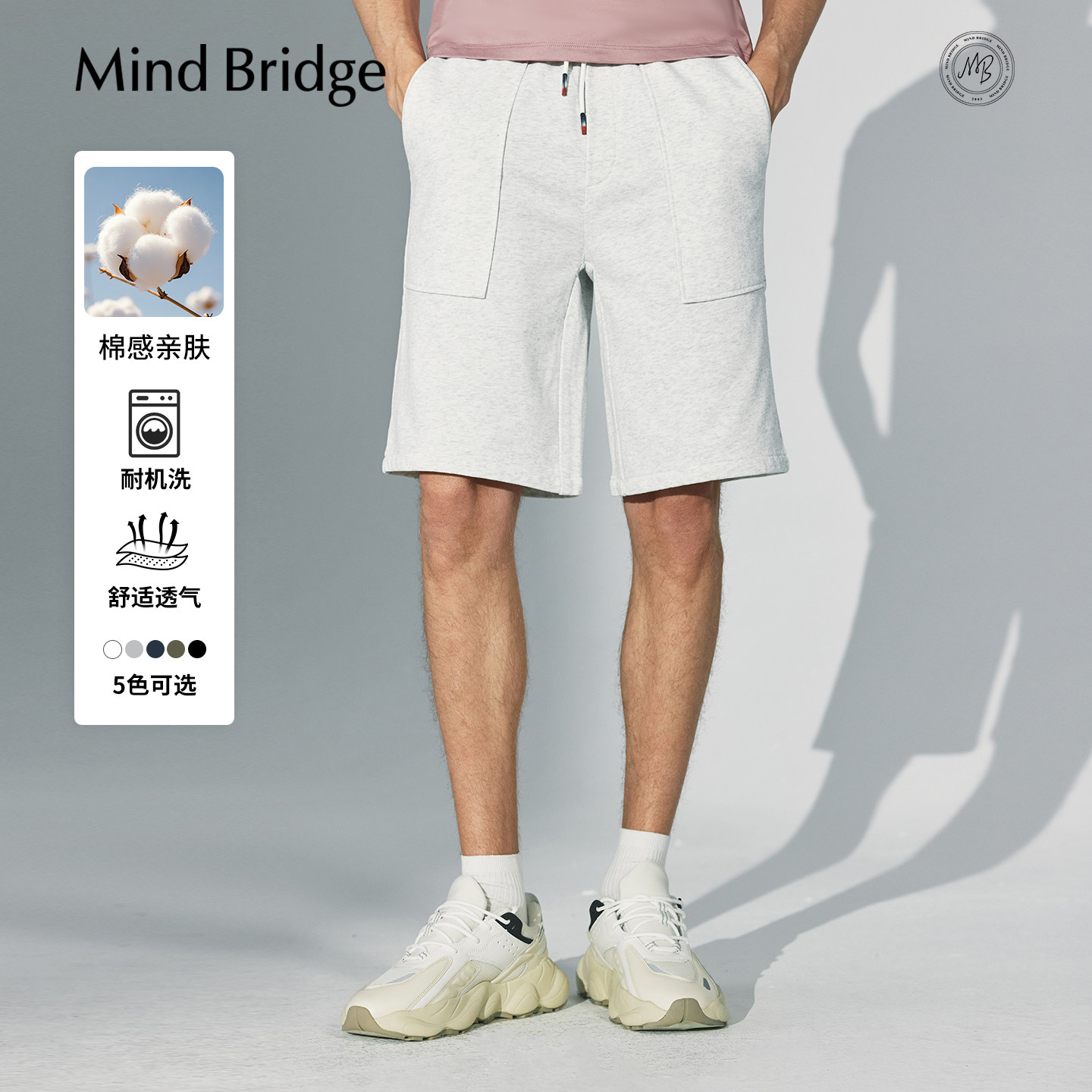 MindBridge2026年夏季纯色宽松运动五分裤男士休闲百搭短裤
