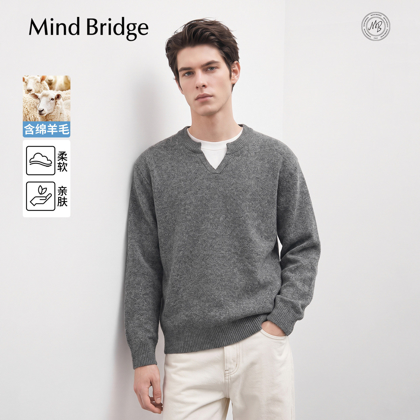 Mind Bridge2026年秋季宽松休闲小V领毛衣男士慵懒感复古纯色针织