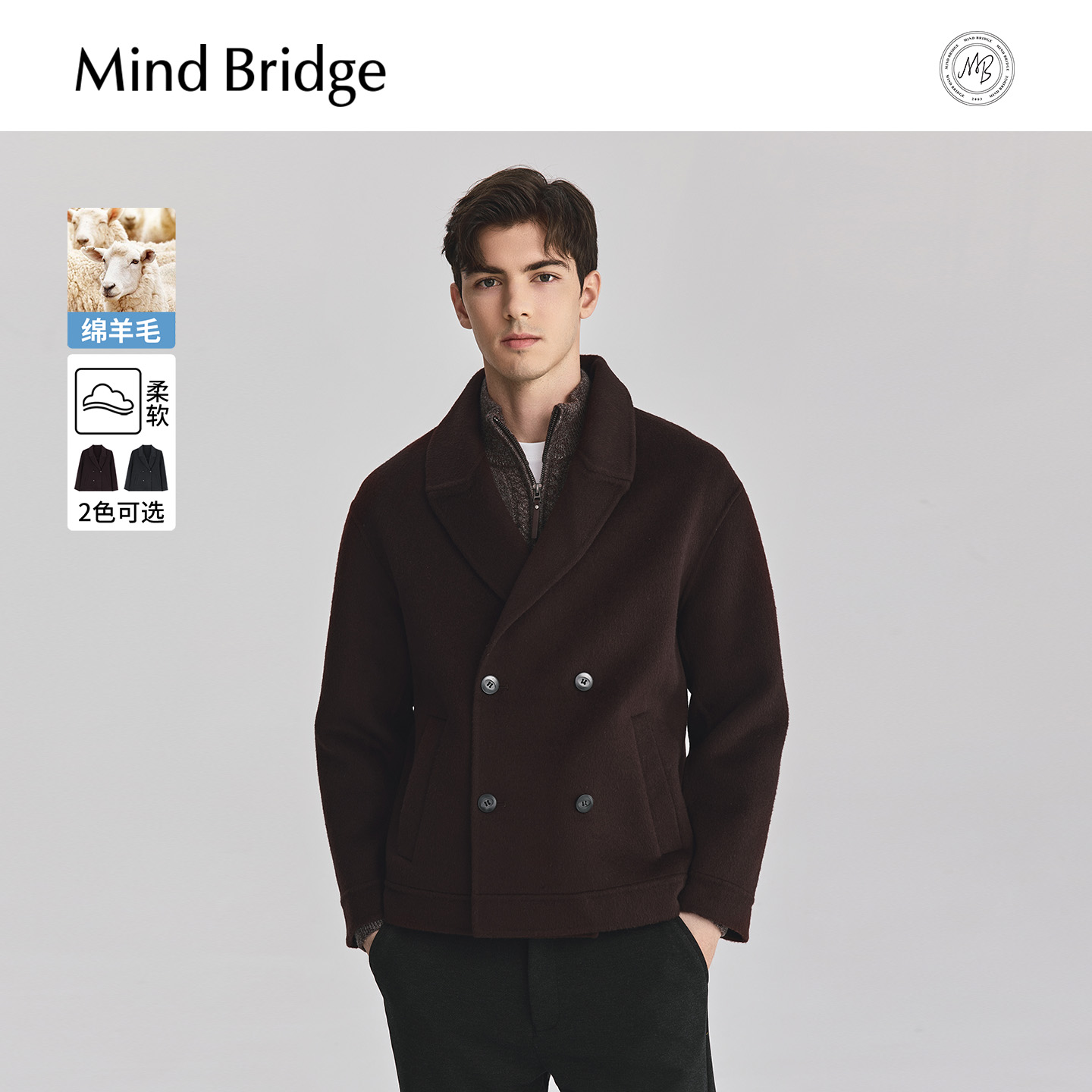 MindBridge双面呢大衣