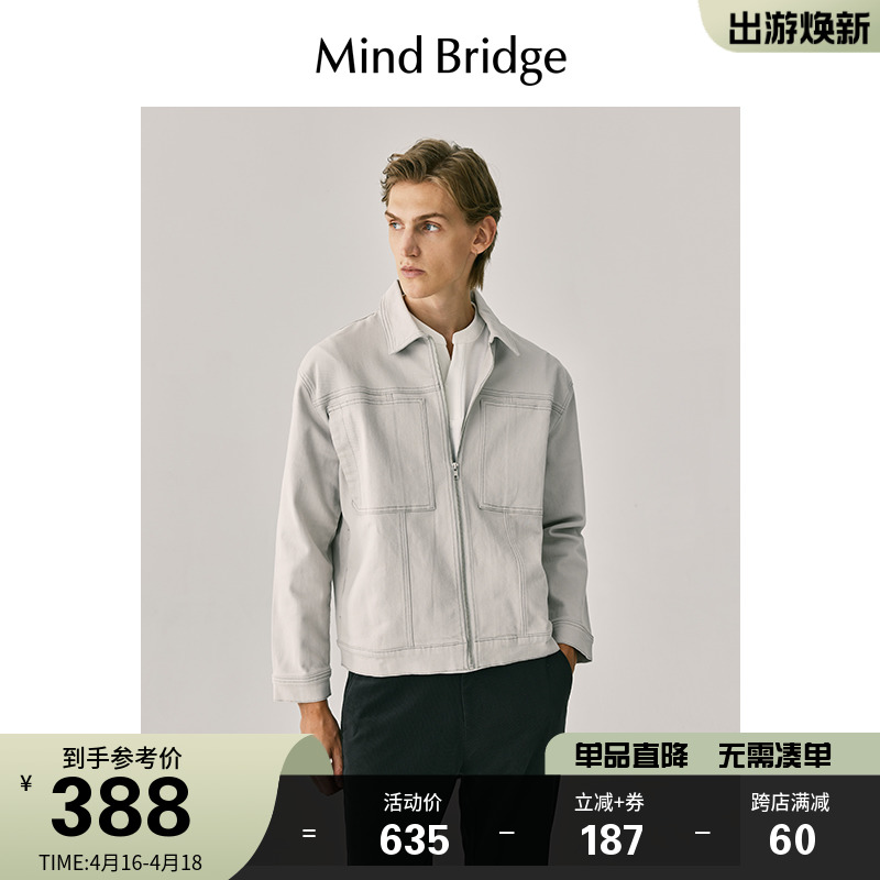 MindBridge牛仔外套复古潮流