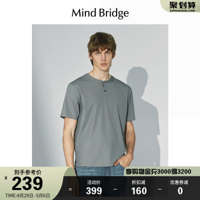 MindBridge短袖亨利领T恤