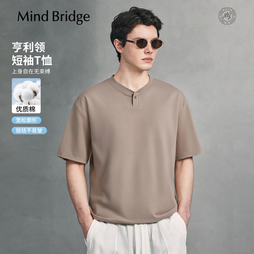 MindBridge亨利领短袖T恤