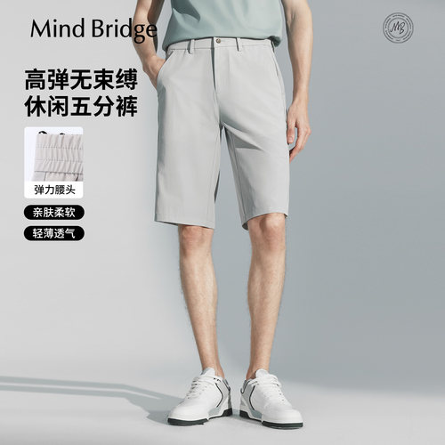 MindBridge短裤休闲简约