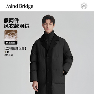 保暖外套 纯色立领厚款 MindBridge2025年秋中长款 假两件羽绒服男士