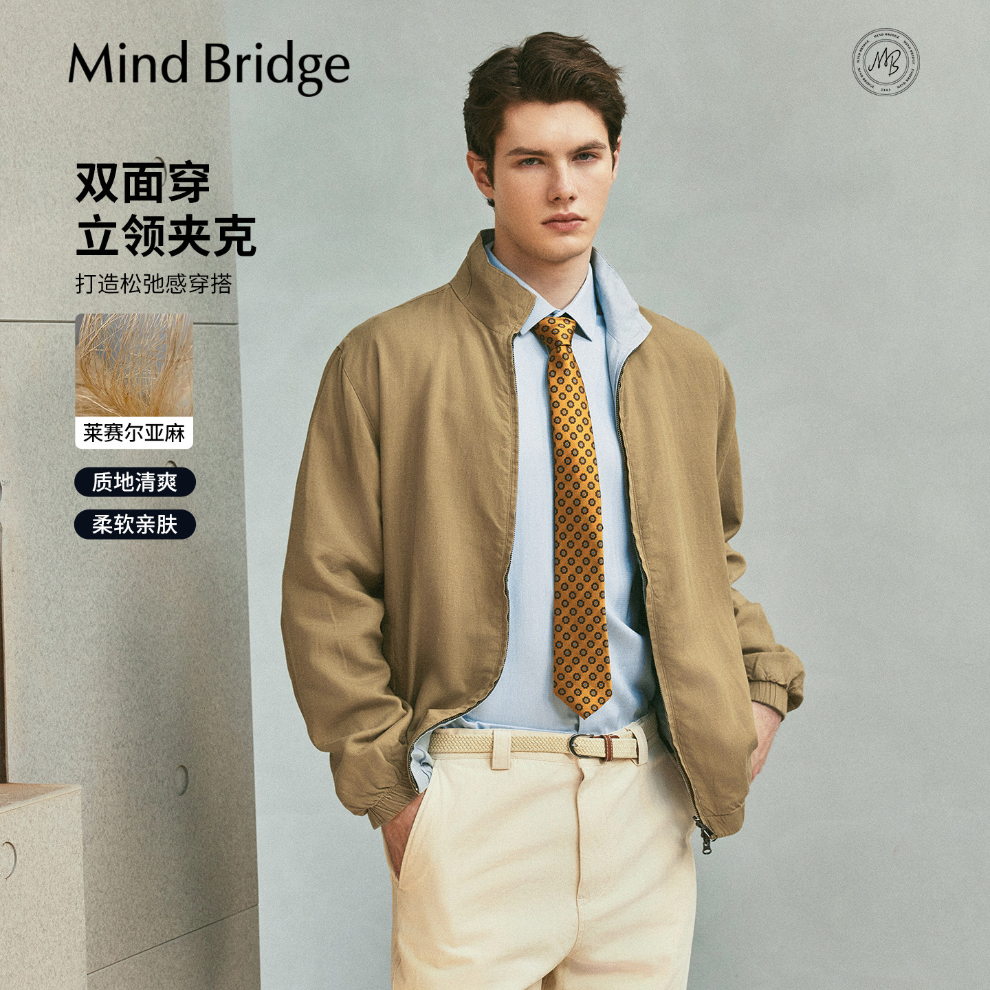 MindBridge【双面穿】2026年春季老钱风亚麻外套男士撞