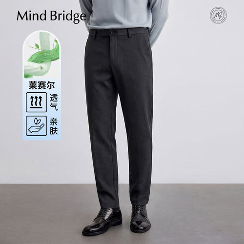 MindBridge纯色含莱赛尔休闲裤