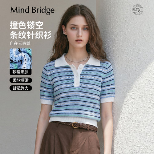 MindBridge撞色条纹Polo