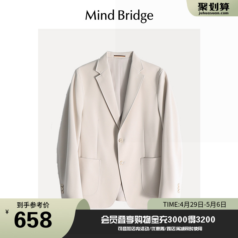 Mind Bridge男士商务通勤西装2024新款韩版西服春夏纯色简约外