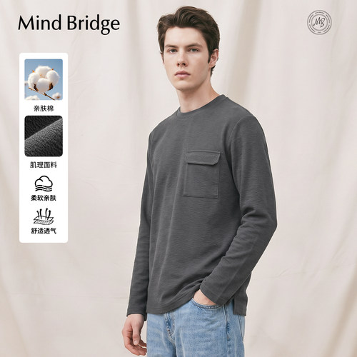MindBridge纯色圆领卫衣