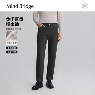 2025年冬人字纹休闲裤 MindBridge 通勤休闲毛呢长裤 男士 绵羊毛