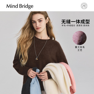 女士拉毛纯色圆领针织2025秋无缝一体毛衣 山羊绒 Mind Bridge
