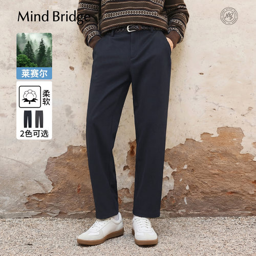 MindBridge纯色休闲裤