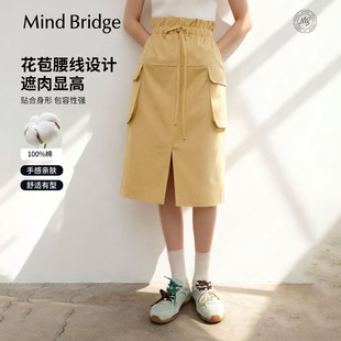 工装 女士休闲直筒裙2026年春季 半身裙复古裙子 纯棉 MindBridge