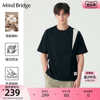 MB MindBridge百家好男士拼接短袖圆领撞色t恤夏季休闲宽松上衣