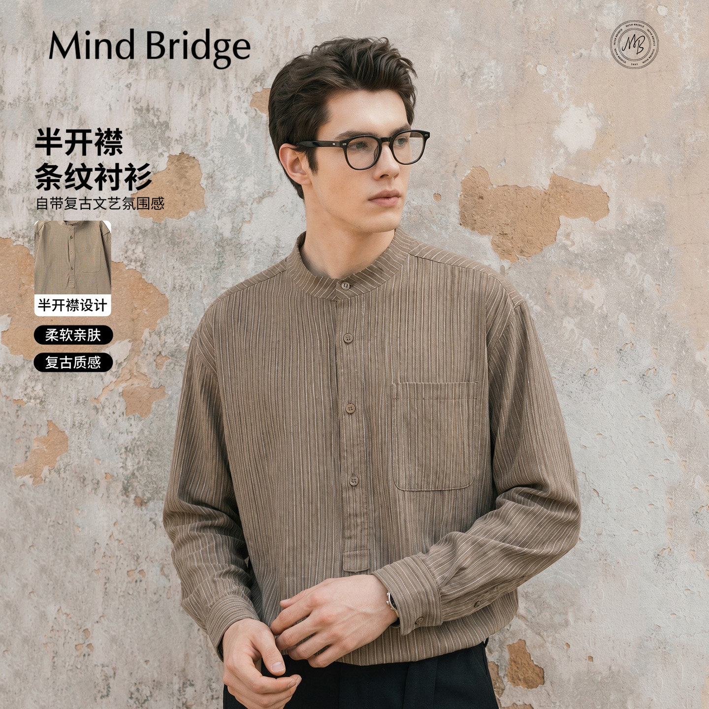 MindBridge男士日系复古竖条纹衬衣2026年秋季半开襟立领长袖衬衫