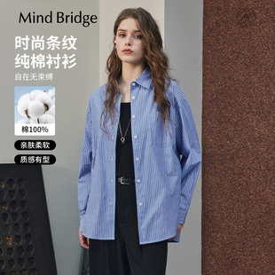 条纹长袖 MindBridge 2026年春季 女士简约韩风百搭衬衫 衬衣 纯棉