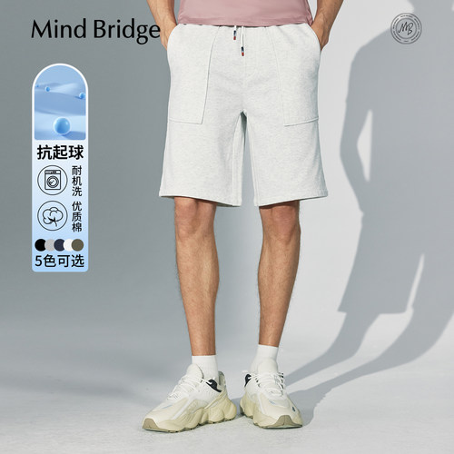 MindBridge抗起球运动五分裤