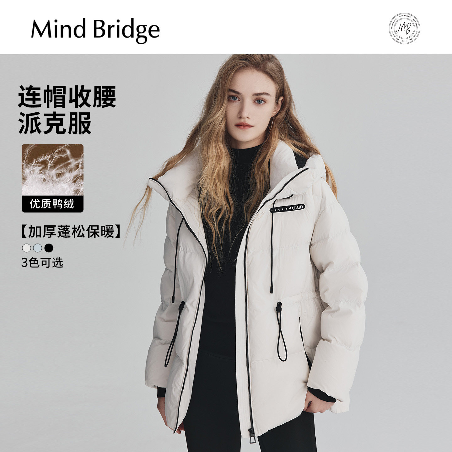 MindBridge收腰连帽羽绒服