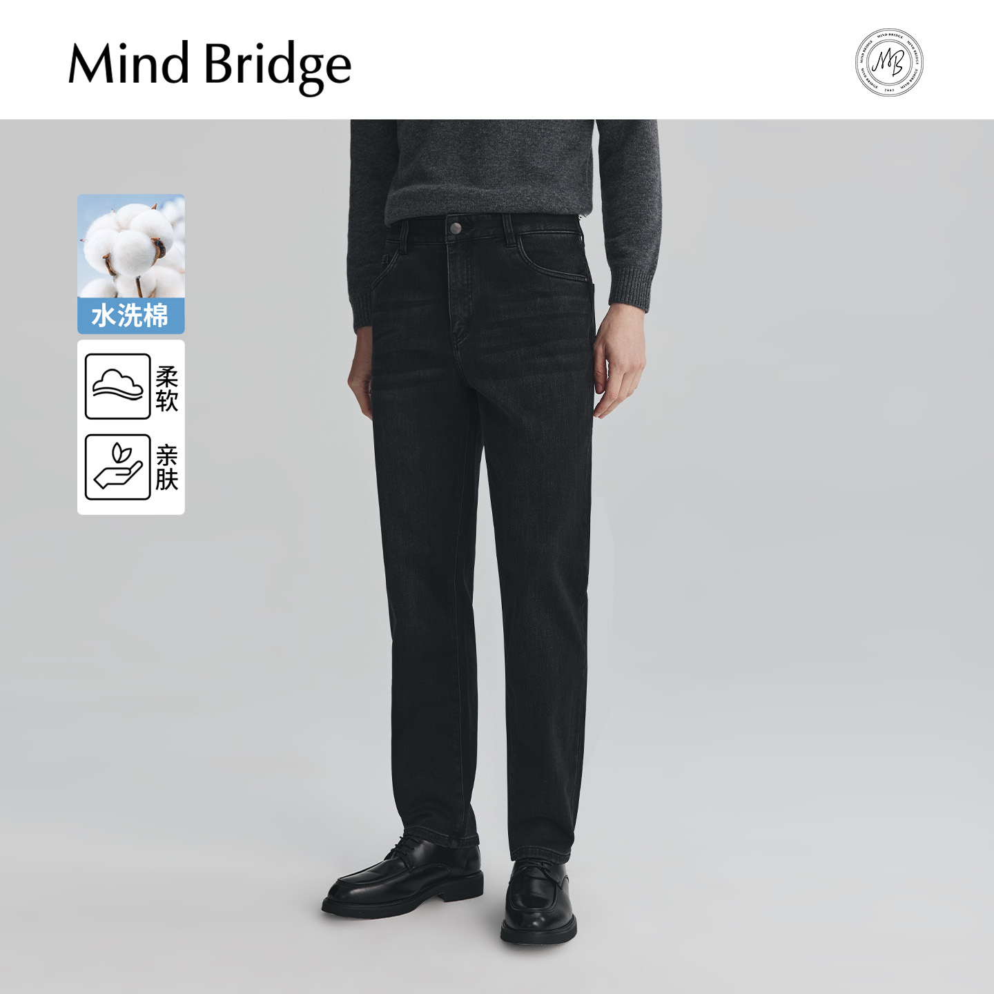MindBridge休闲直筒牛仔裤