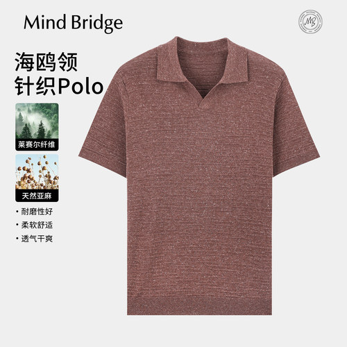 MindBridge肌理感海鸥领针织