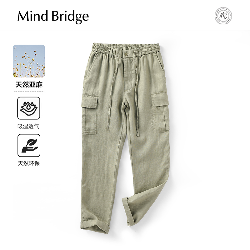 MindBridge【亚麻】2025夏纯色薄款工装裤男士宽松休闲