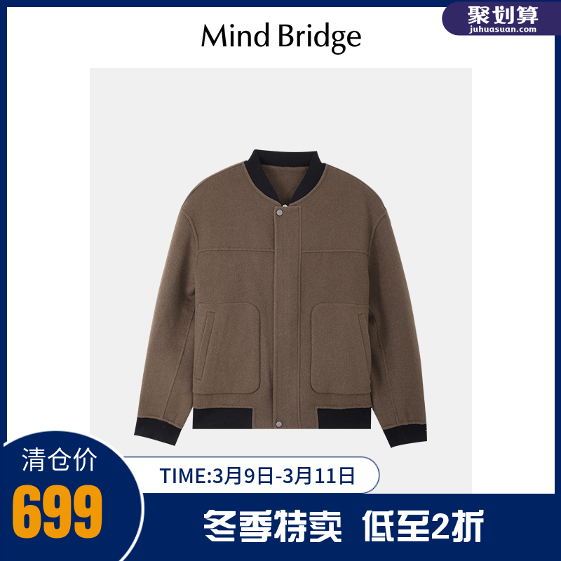 MB MindBridge百家好冬季男短款棒球领羊毛外套2023新款毛呢大衣