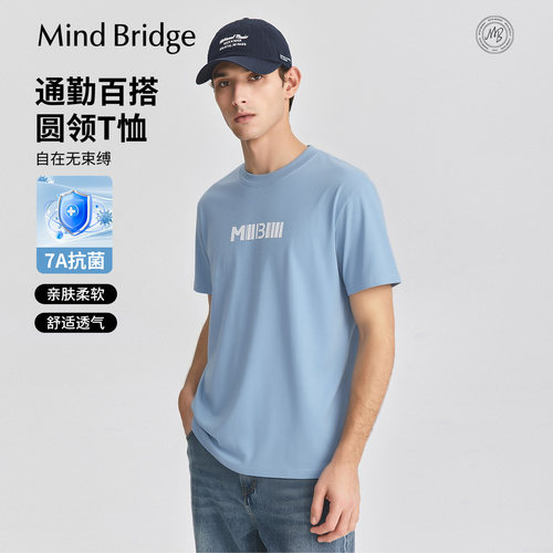 MindBridge纯色宽松短袖T恤